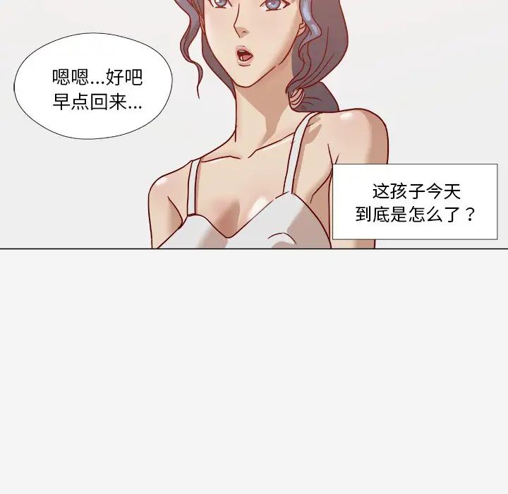 王牌經紀人第8话