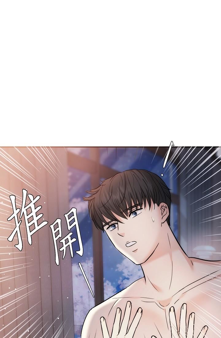 可疑的代表第23话-多叫几声给我听