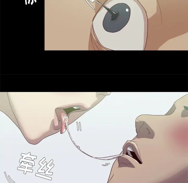 王牌經紀人第9话
