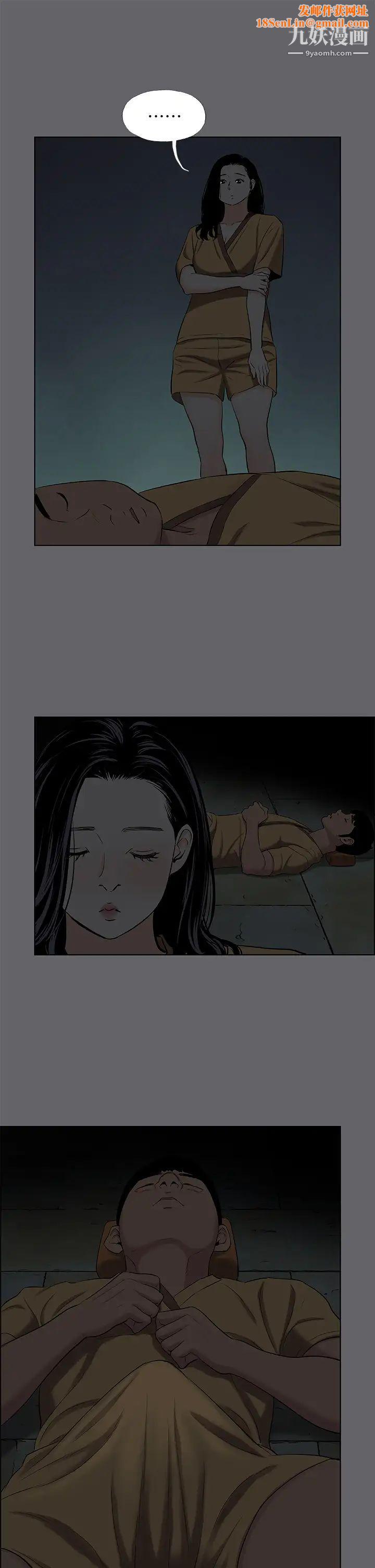 纵夏夜之梦第53话-李善郁-人妻的少女时光