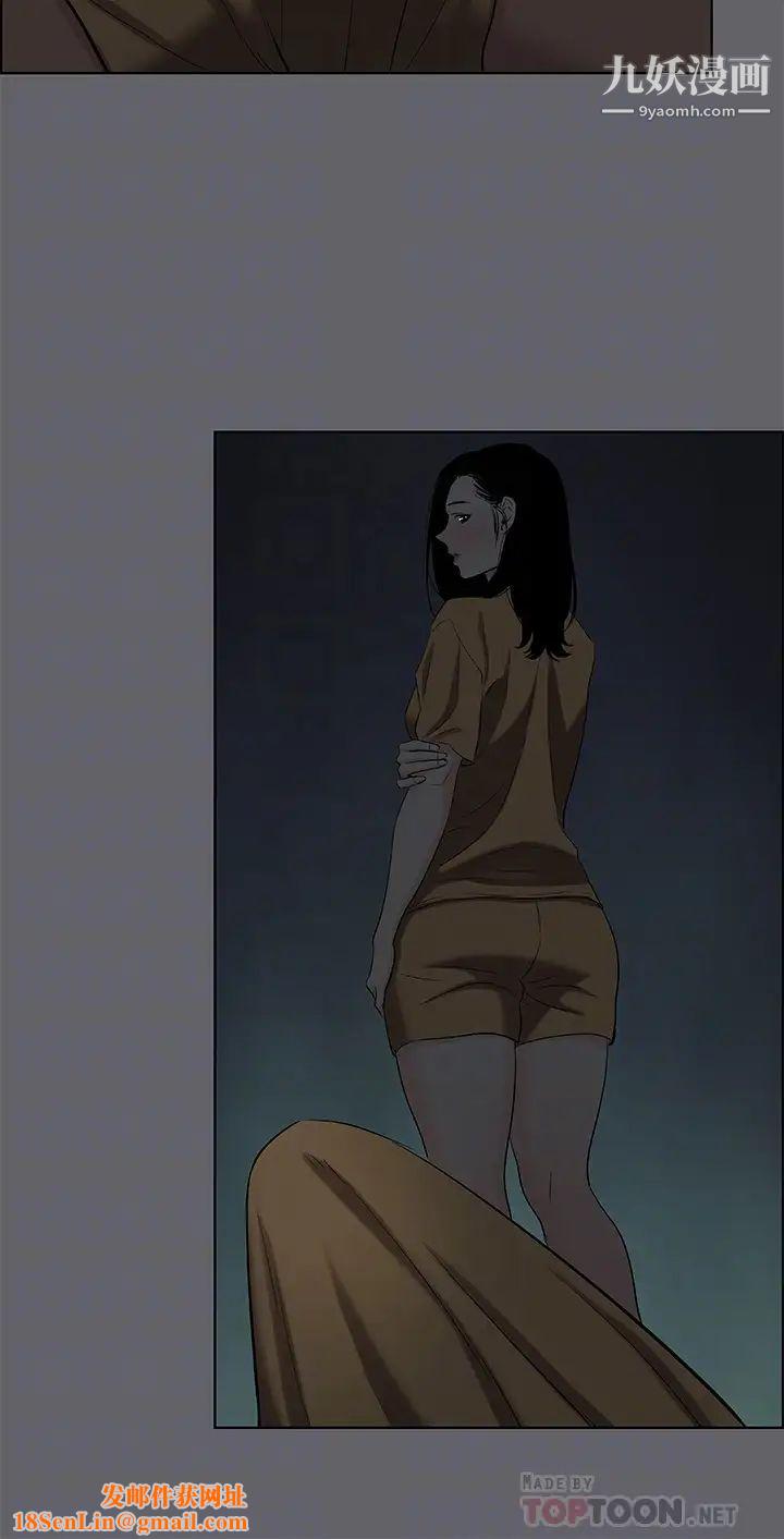 纵夏夜之梦第53话-李善郁-人妻的少女时光