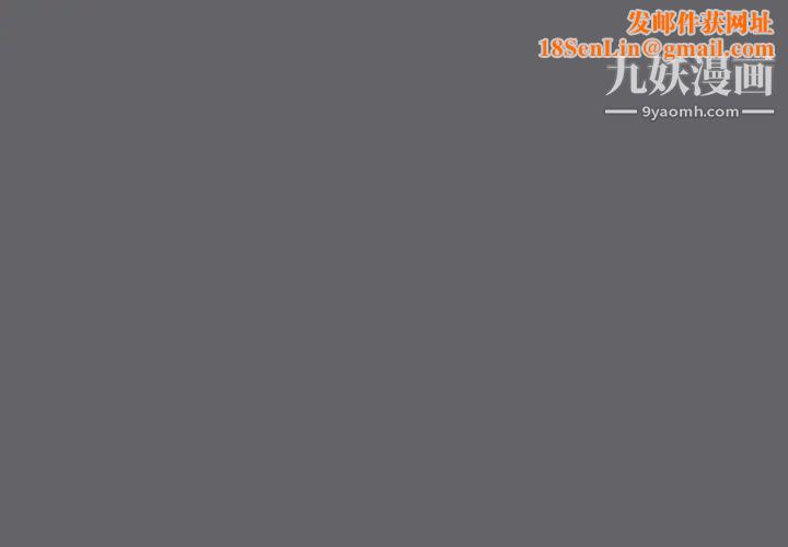 纵夏夜之梦第54话-一箭双雕