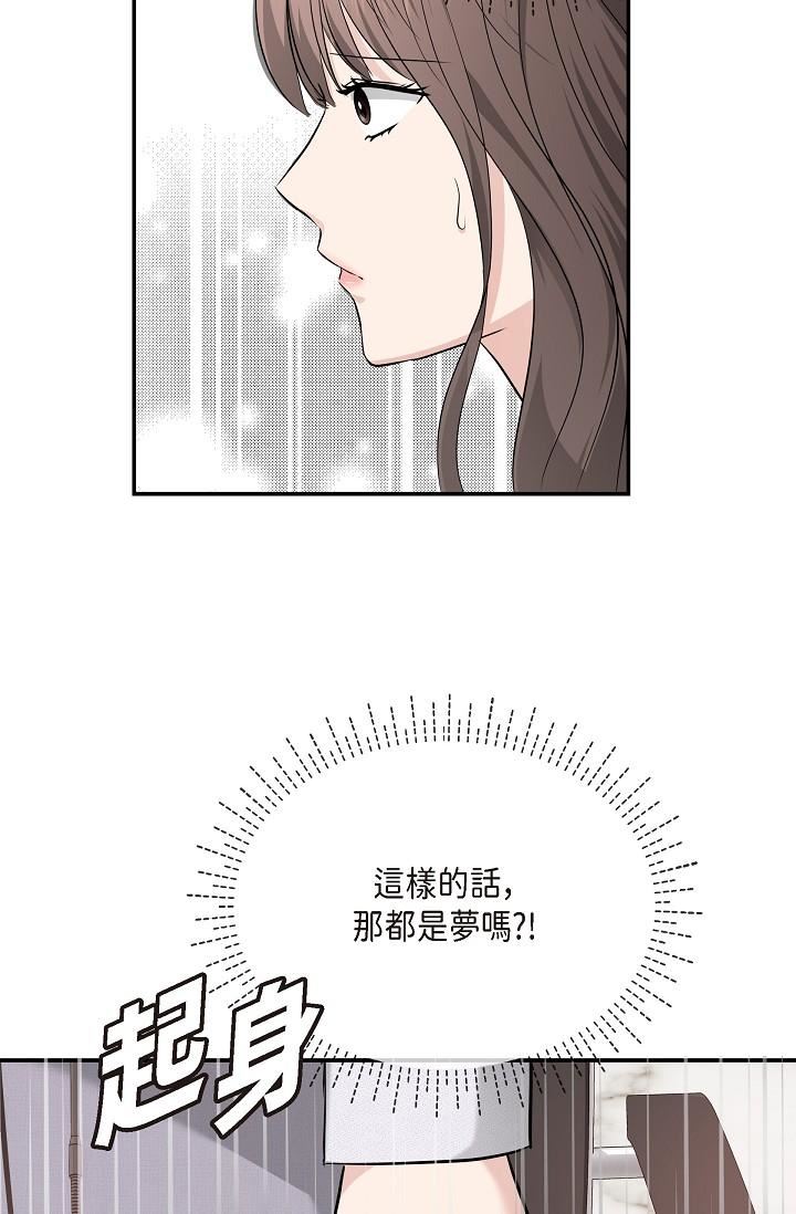 《可疑的代表》第24话-一步步走向妳