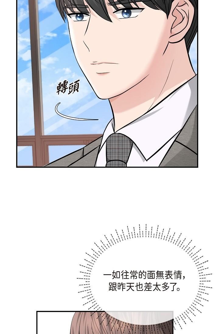 可疑的代表第24话-一步步走向妳