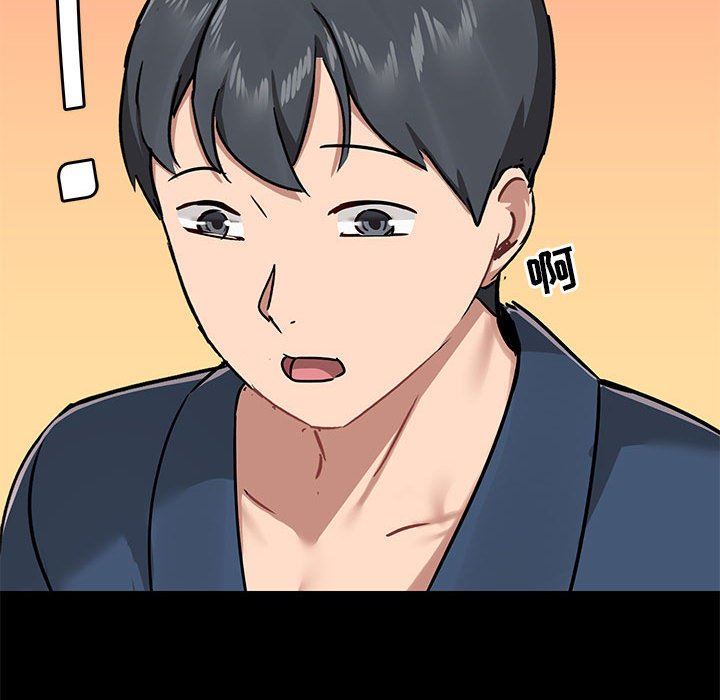 爱玩游戏的女人们第38话