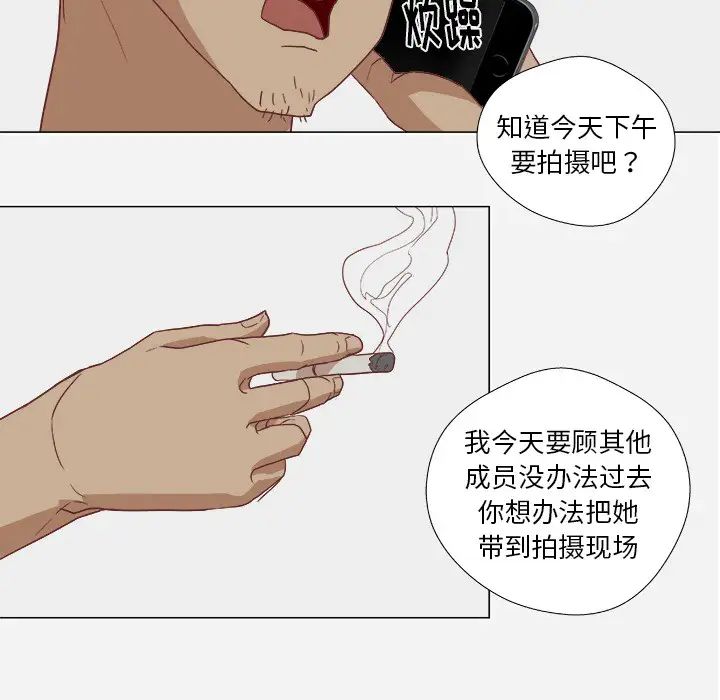 王牌經紀人第9话