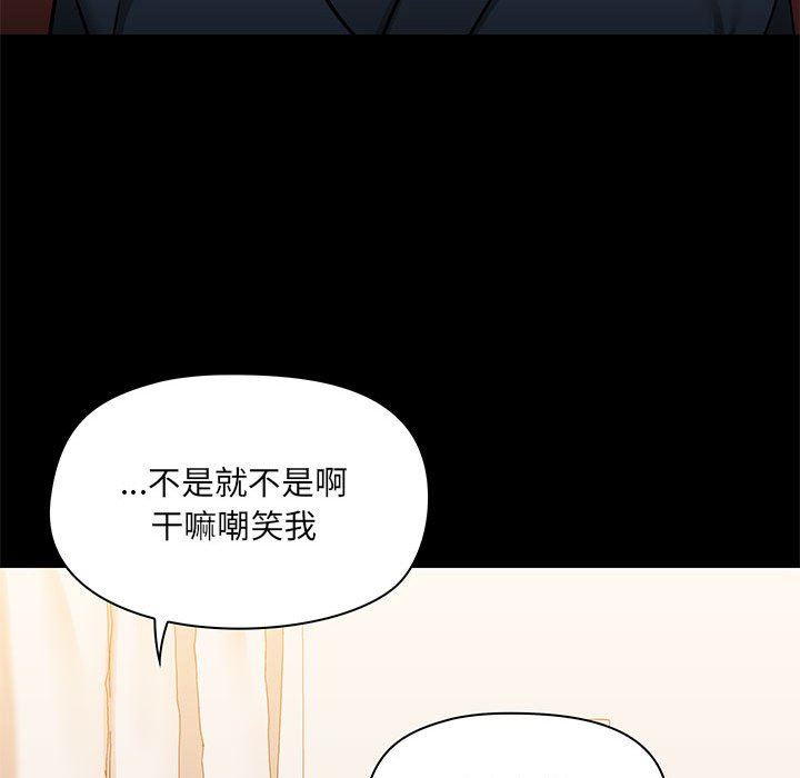 爱玩游戏的女人们第38话