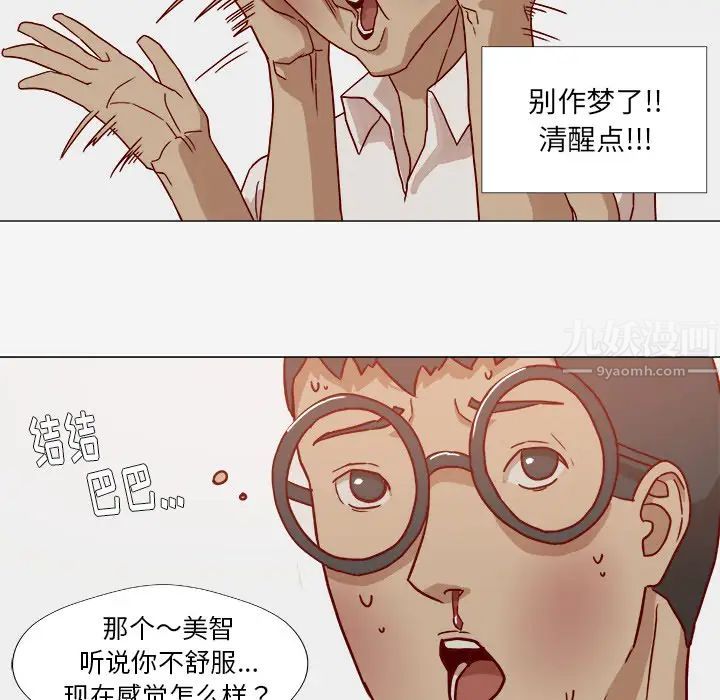 王牌經紀人第10话