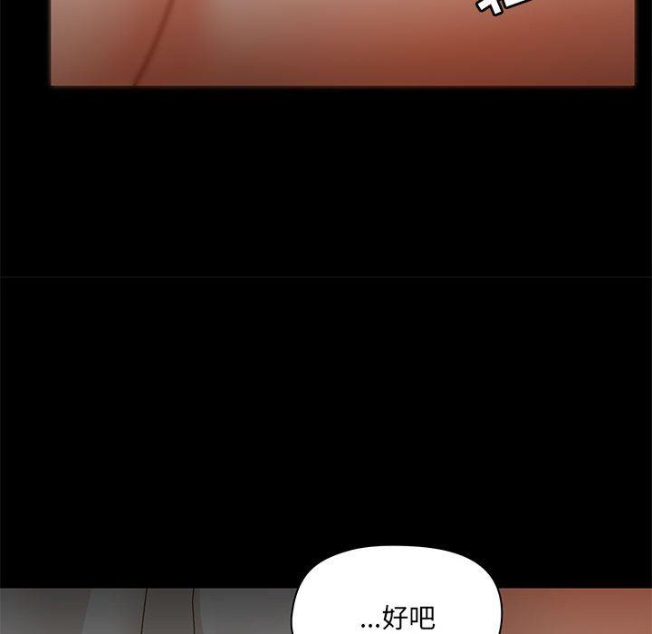 爱玩游戏的女人们第39话