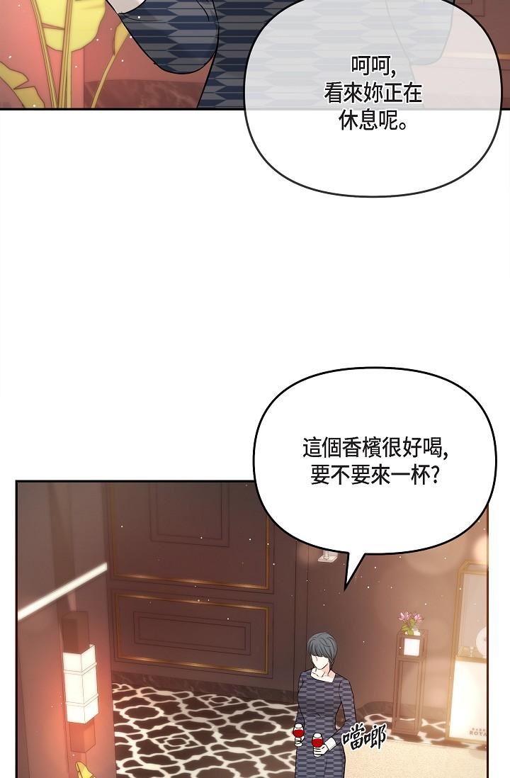 可疑的代表第25话-我可以拥有江汉吗?