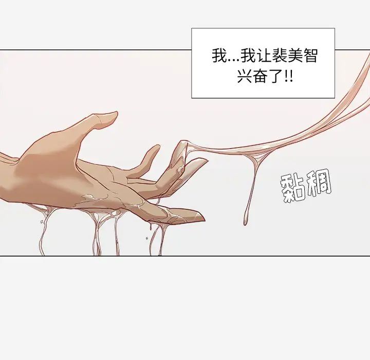 王牌經紀人第11话