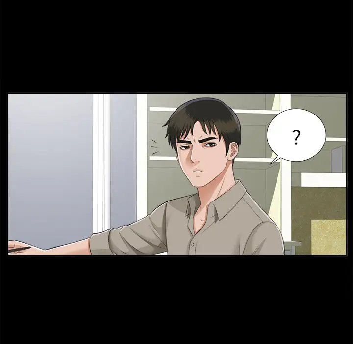 未亡人第16话