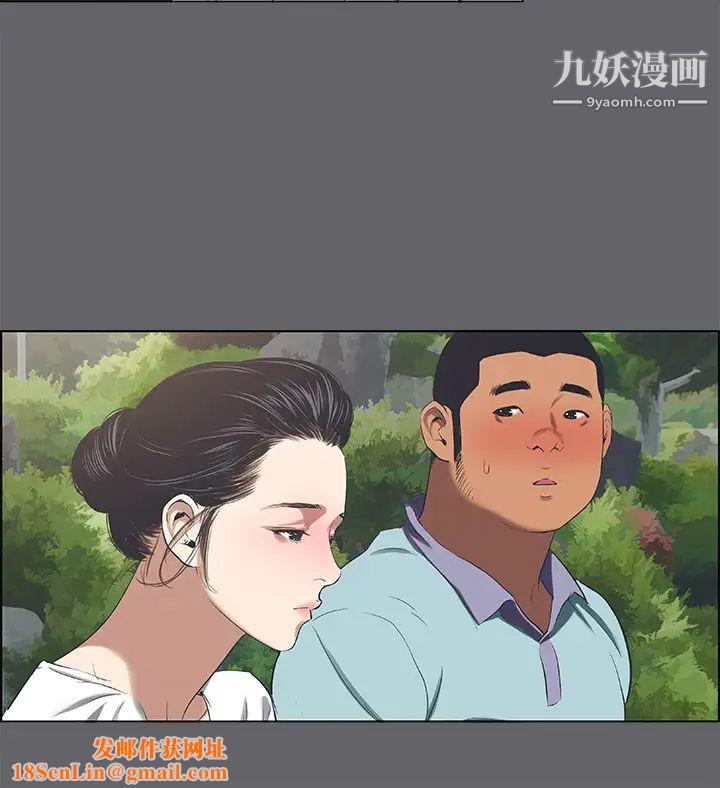纵夏夜之梦第58话-随CALL随到的鲜肉外送员