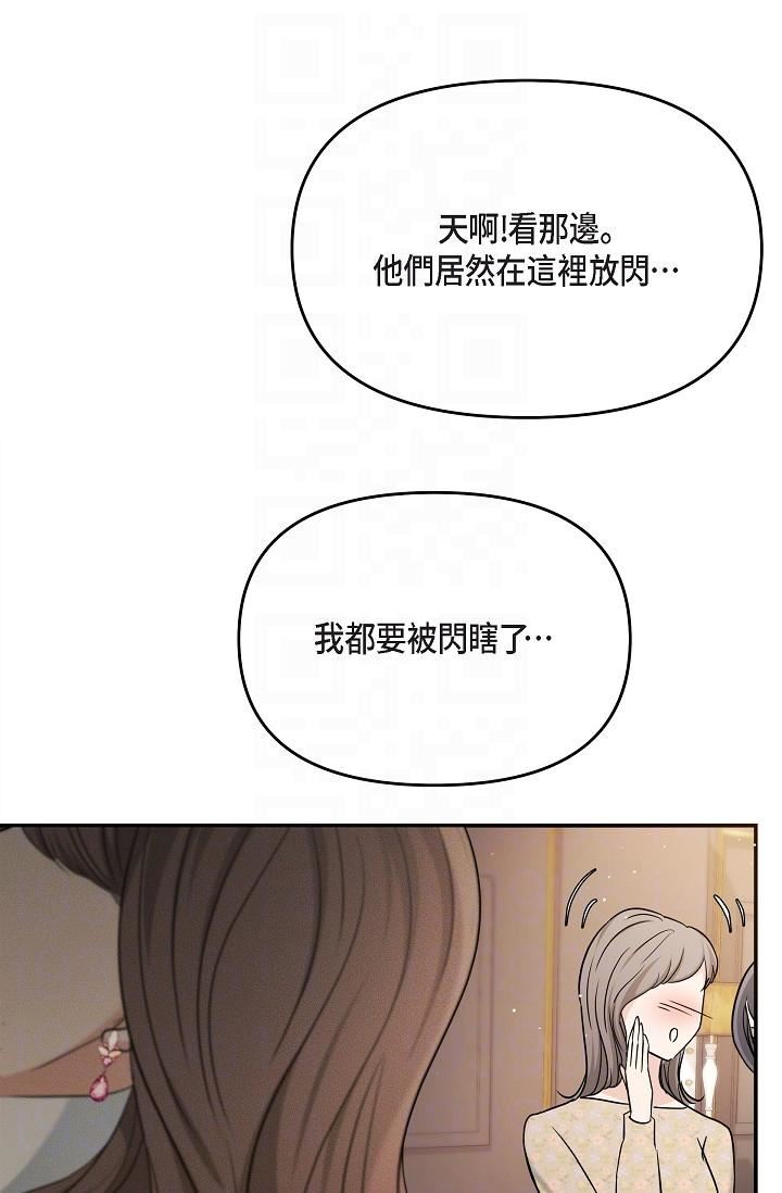可疑的代表第26话-舒服到无法抗拒