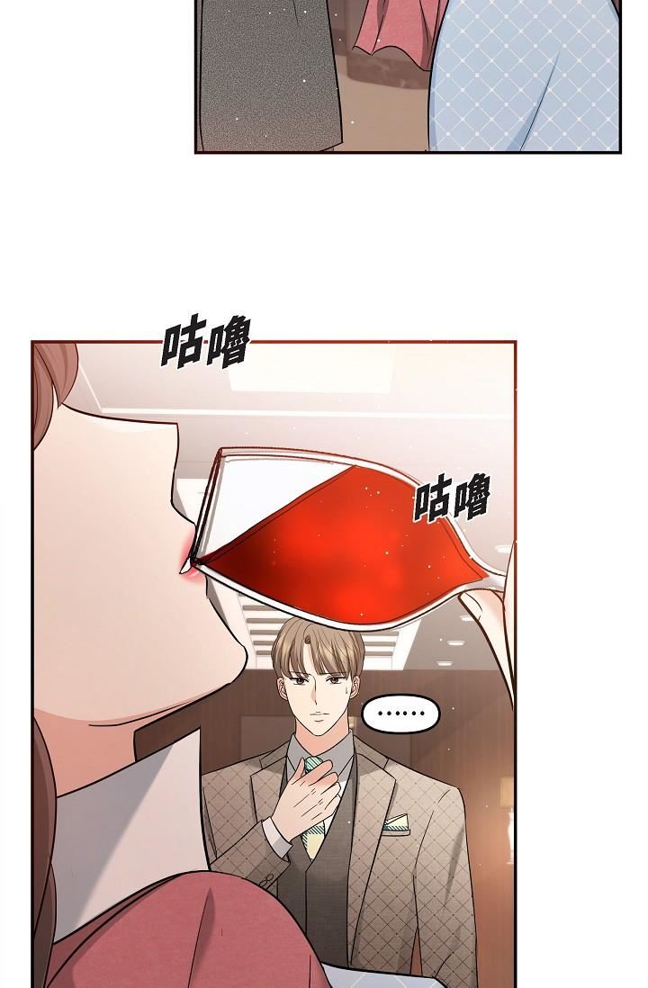 可疑的代表第26话-舒服到无法抗拒