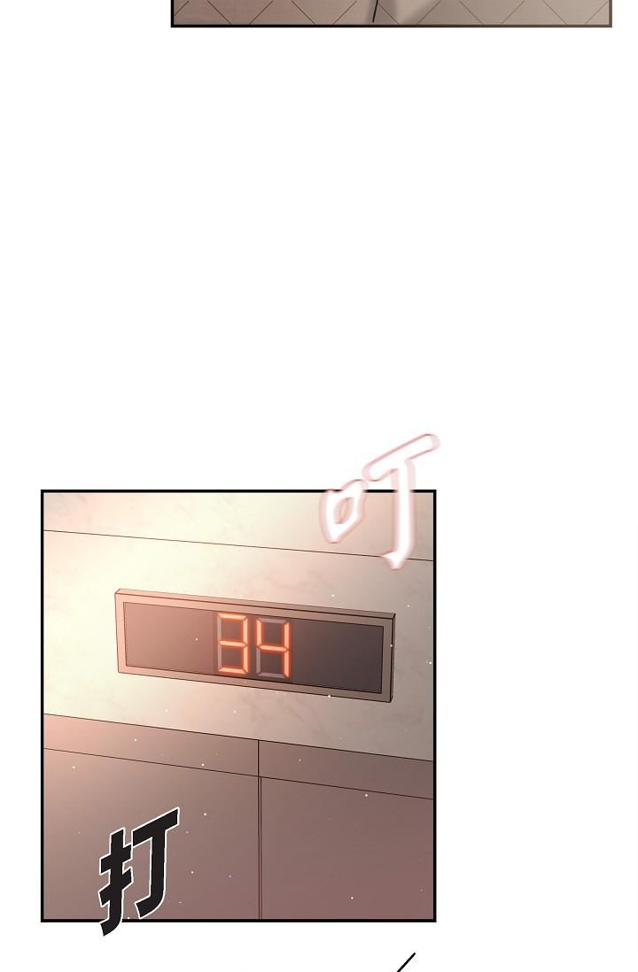 可疑的代表第26話-舒服到無法抗拒