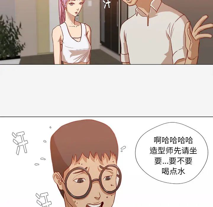 王牌經紀人第12话