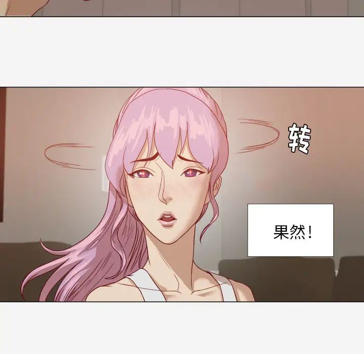 王牌经纪人第12话