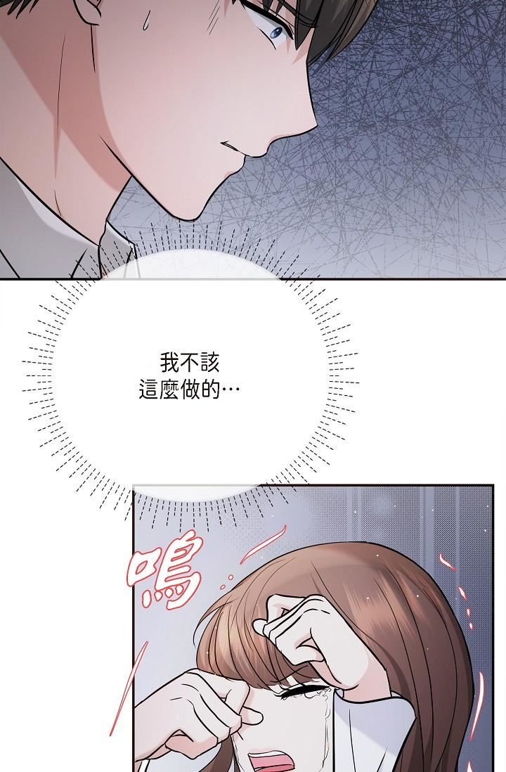 《可疑的代表》第27话-因为吃醋而失去理智的江汉