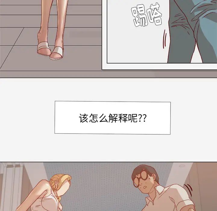 王牌經紀人第13话