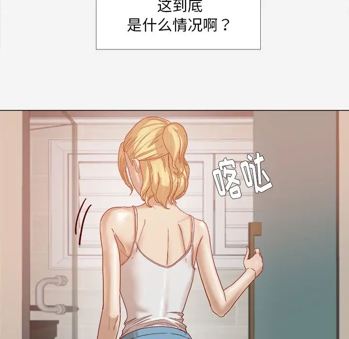 王牌經紀人第13话