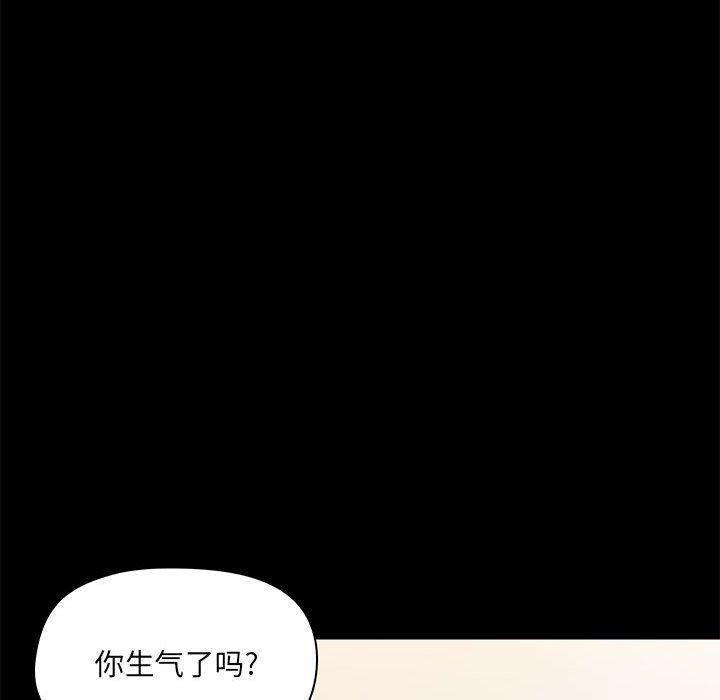 爱玩游戏的女人们第40话