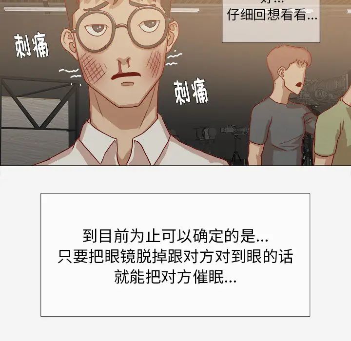 王牌經紀人第13话