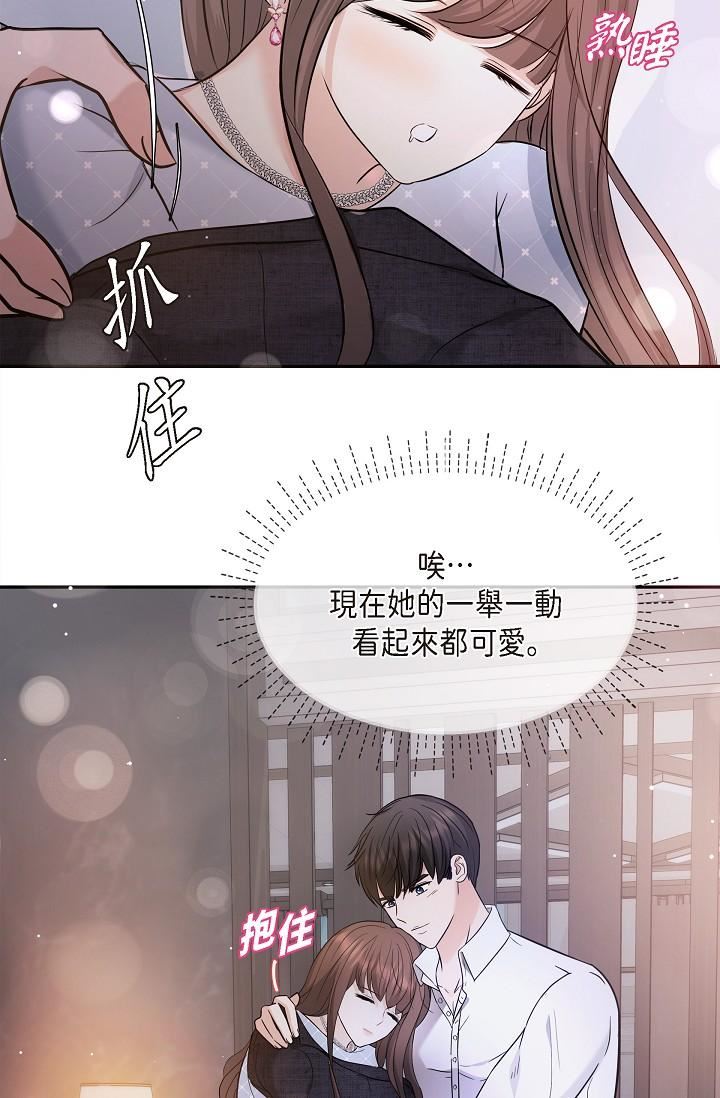 可疑的代表第27话-因为吃醋而失去理智的江汉