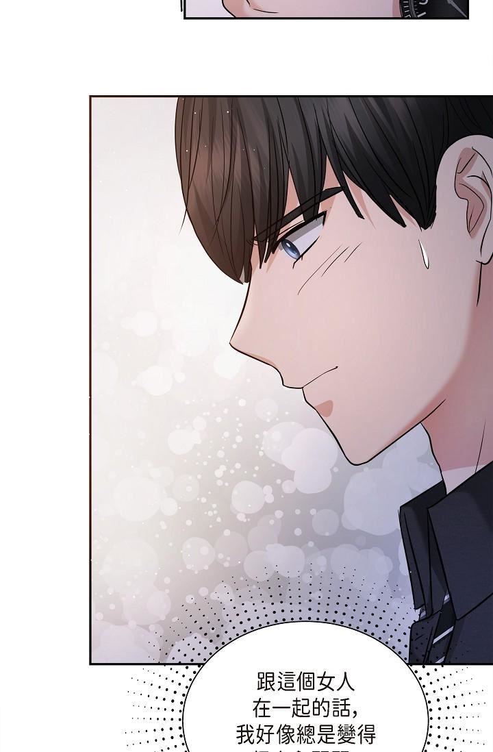 可疑的代表第28話-我們去妳傢吧