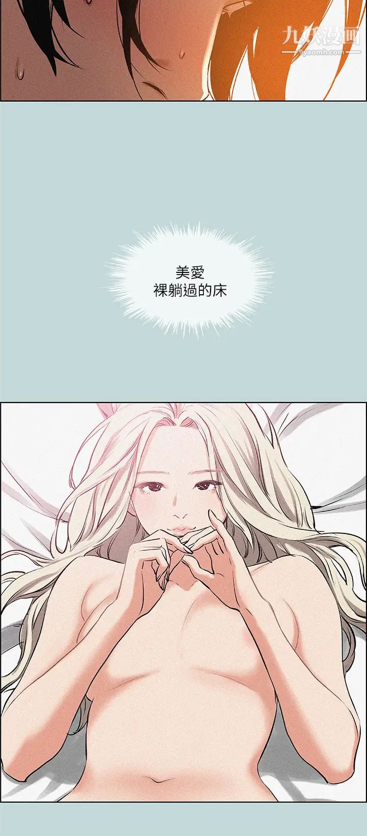 纵夏夜之梦第64话-在朋友床上干女友