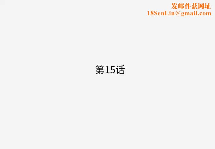 王牌经纪人第15话