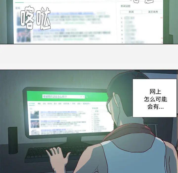王牌經紀人第15话