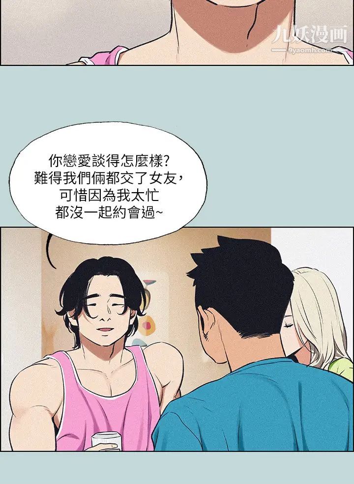 纵夏夜之梦第65话-睡梦中听见的淫叫声