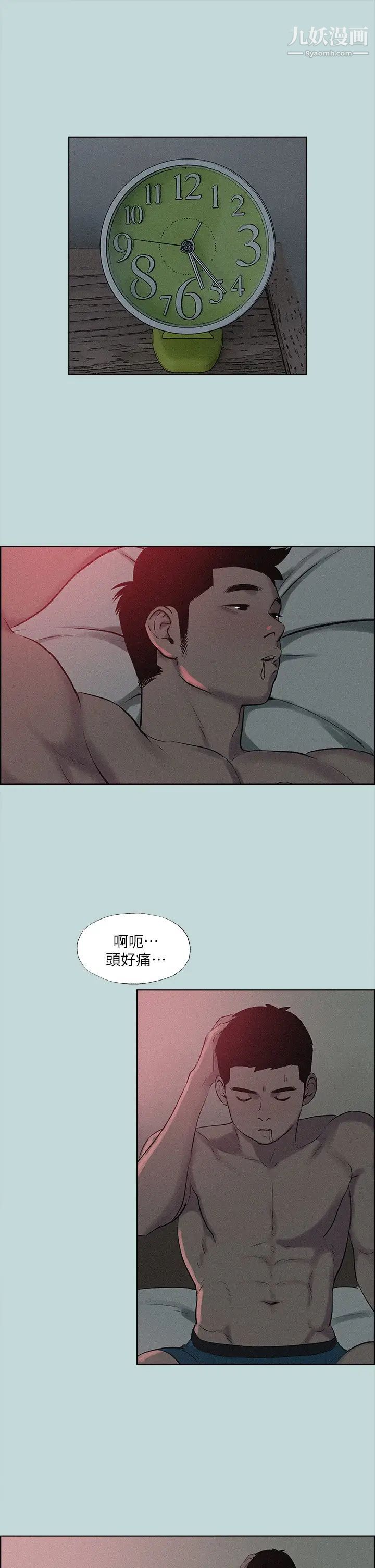 纵夏夜之梦第65话-睡梦中听见的淫叫声