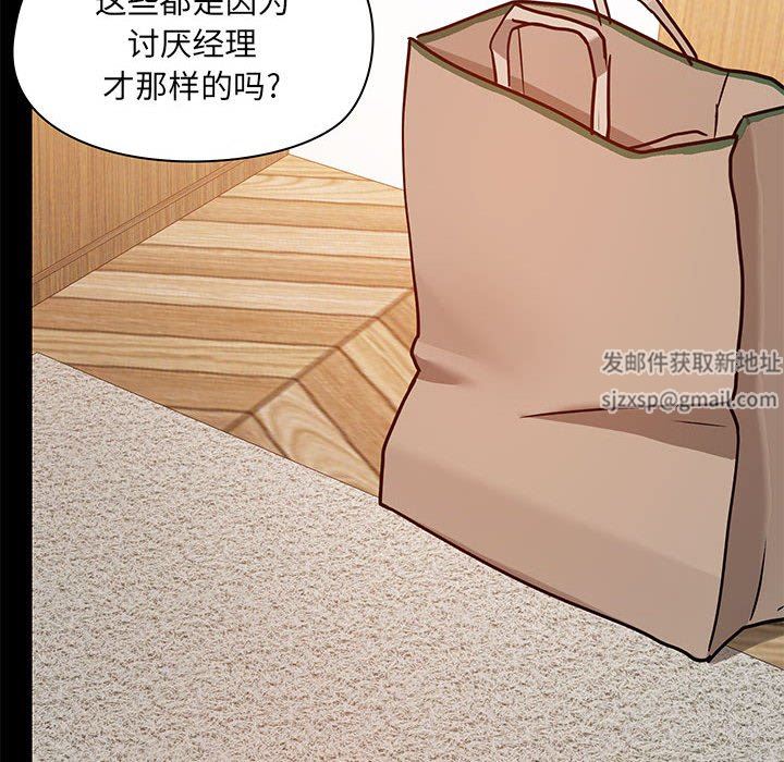 爱玩游戏的女人们第42话