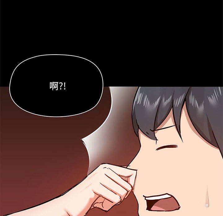 愛玩遊戲的女人們第42話