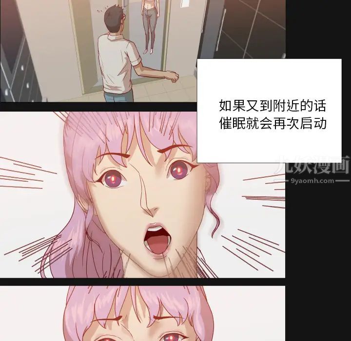 王牌經紀人第16话