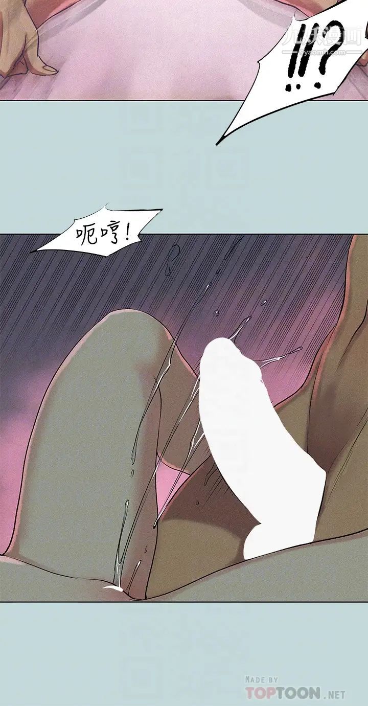 纵夏夜之梦第67话-能顶到底的女人