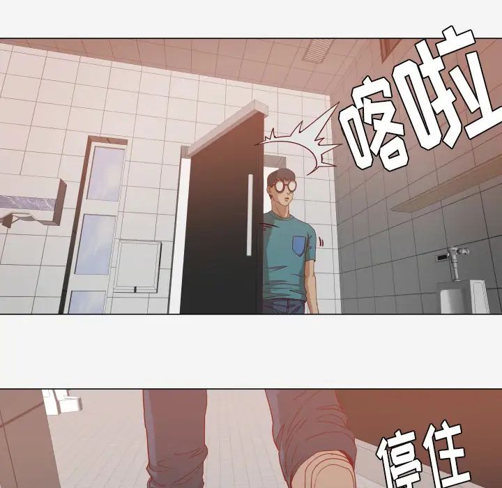 王牌經紀人第16话