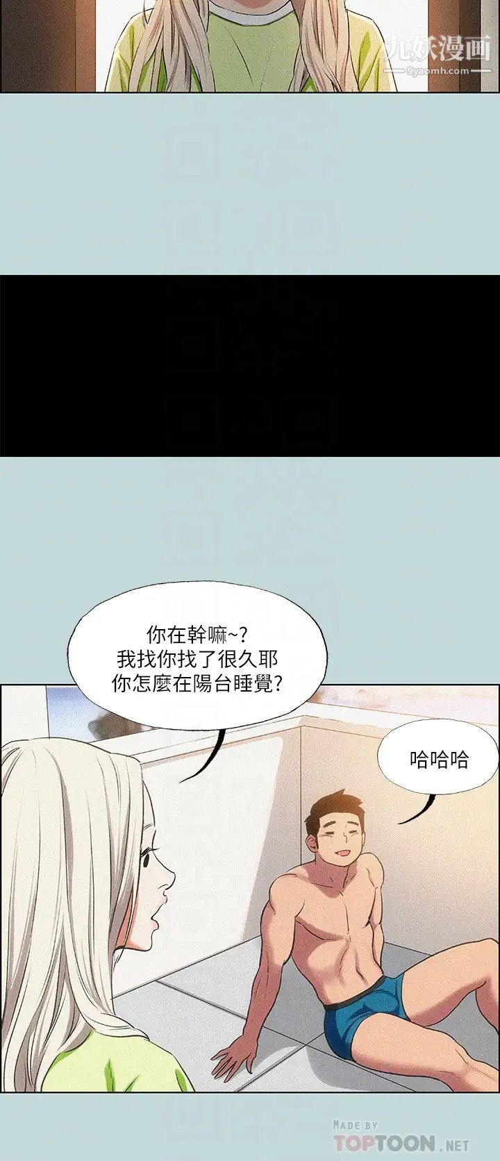 纵夏夜之梦第67话-能顶到底的女人