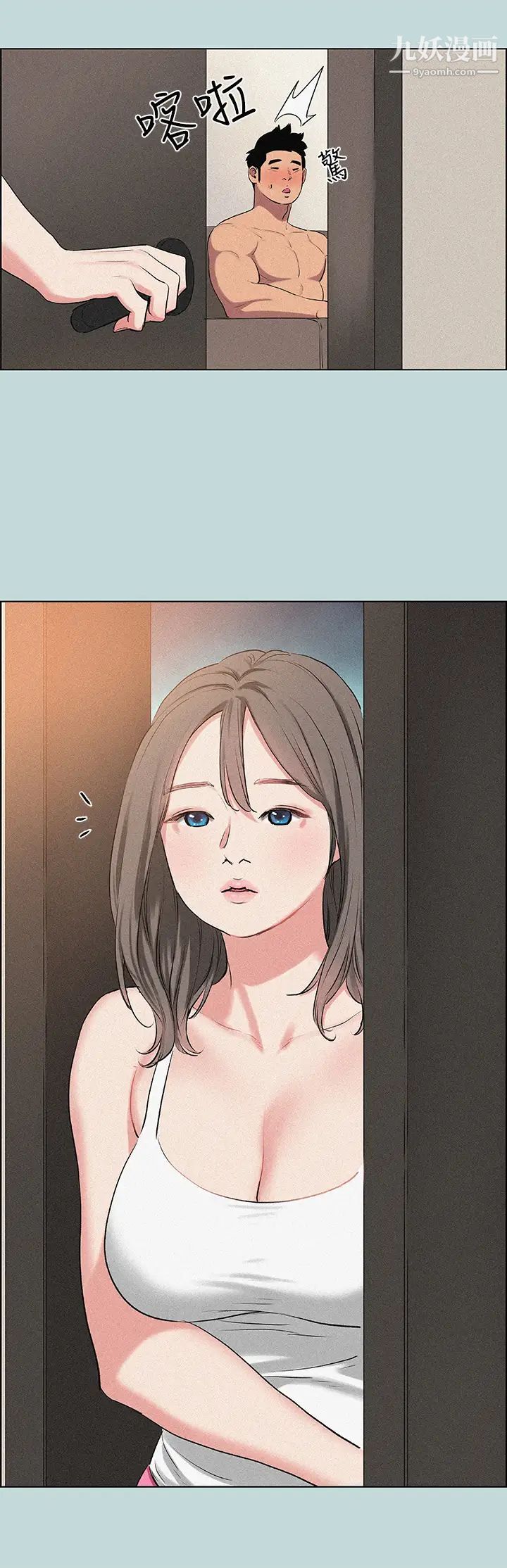 纵夏夜之梦第67话-能顶到底的女人