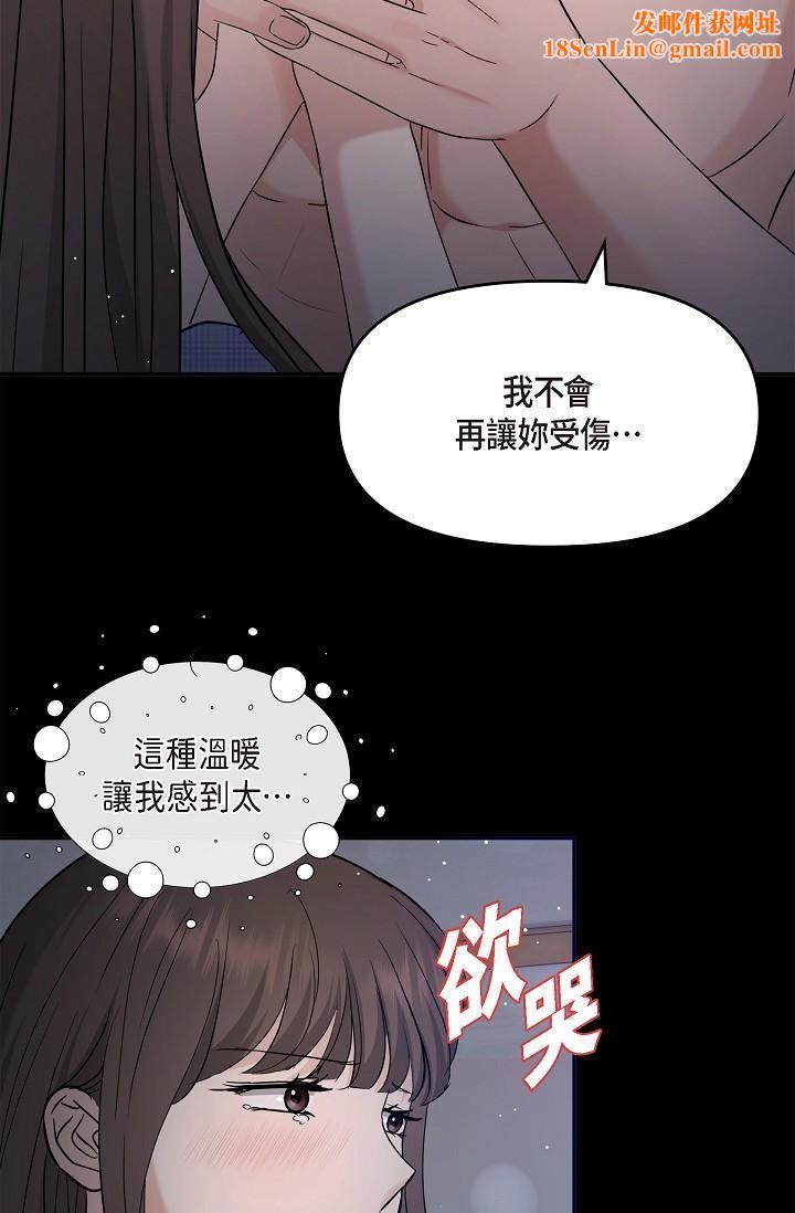 可疑的代表第30话-美京，我爱妳
