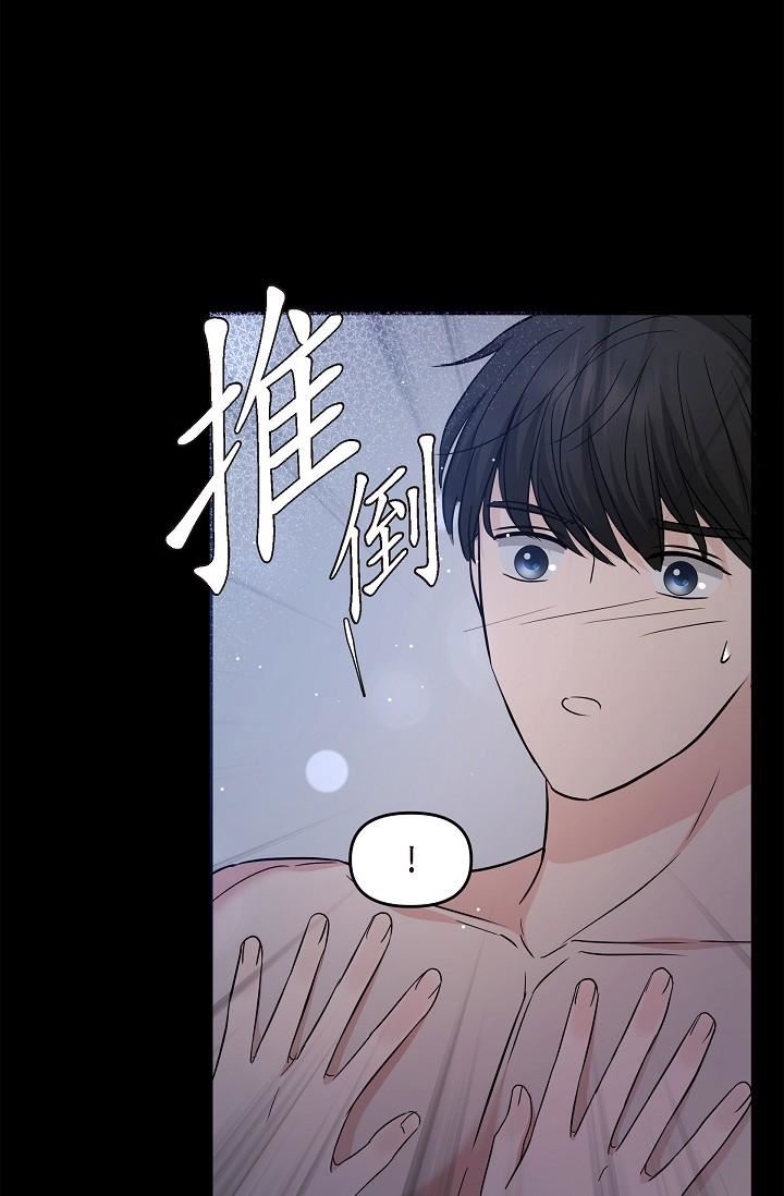 可疑的代表第30话-美京，我爱妳