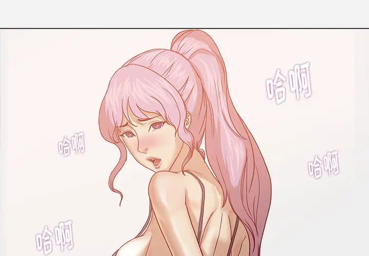 王牌經紀人第17话