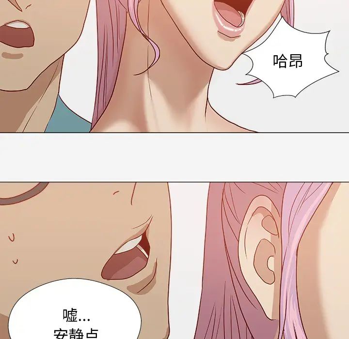 王牌經紀人第17话