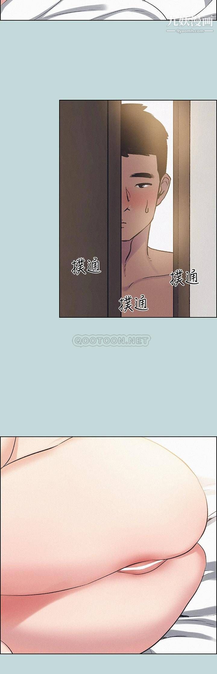 纵夏夜之梦第69话-一整天隻想X恩舒