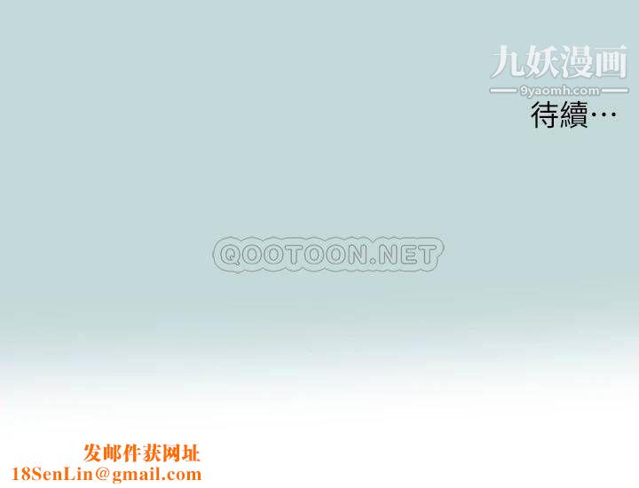 纵夏夜之梦第69话-一整天隻想X恩舒