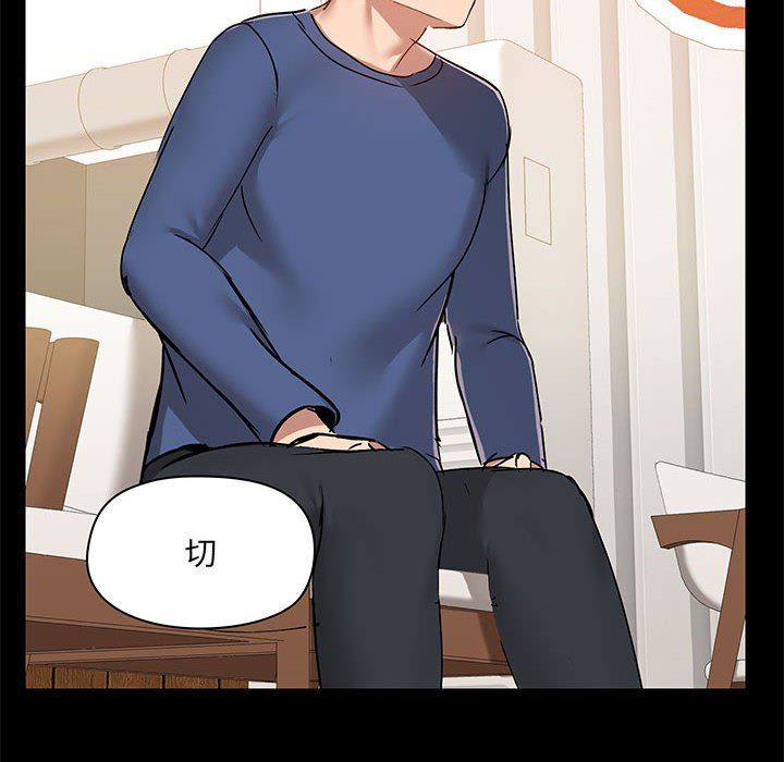 爱玩游戏的女人们第43话