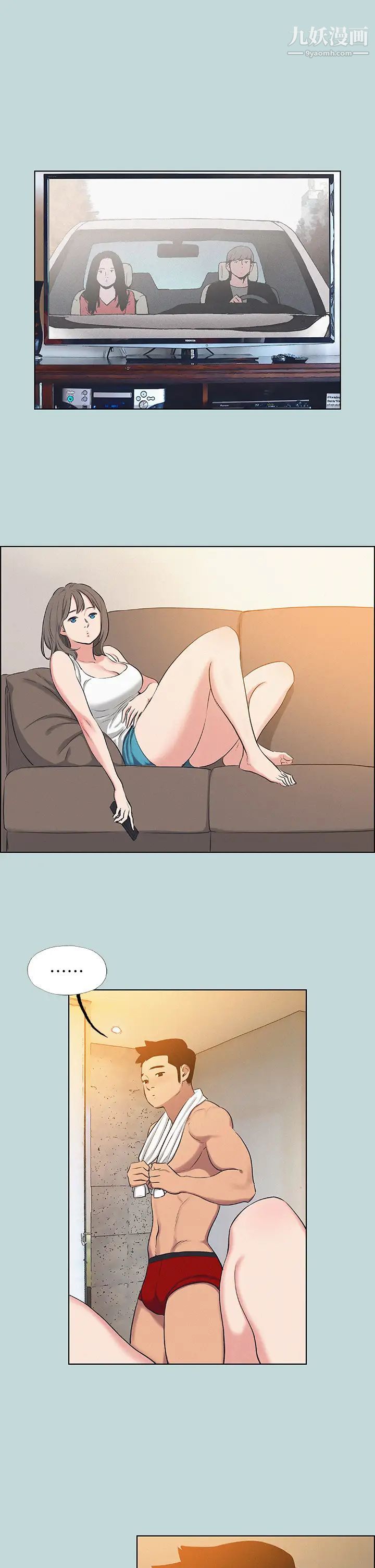 纵夏夜之梦第70话-正雄，我下巴好酸…