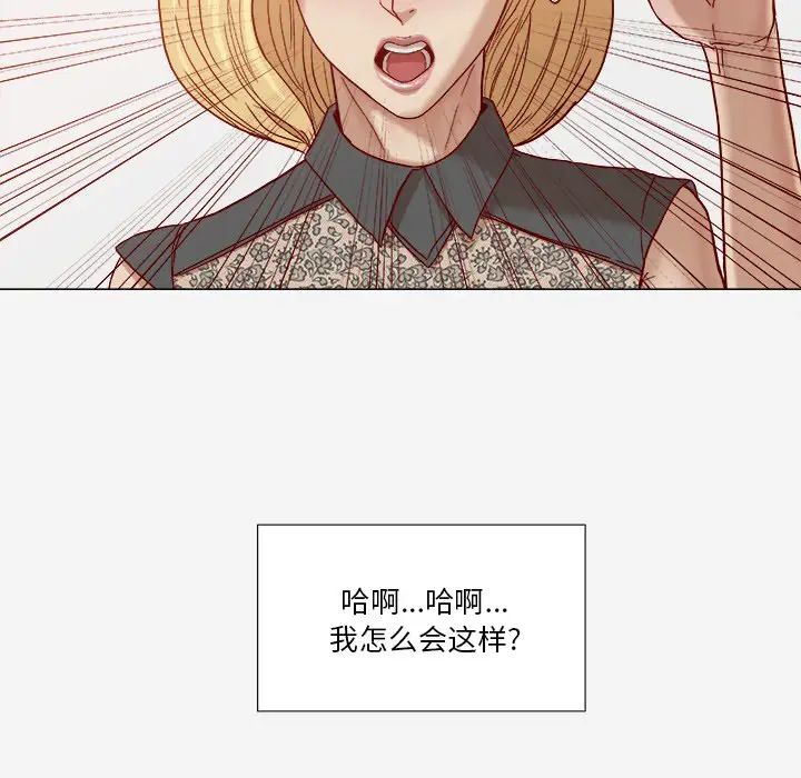 王牌經紀人第18话